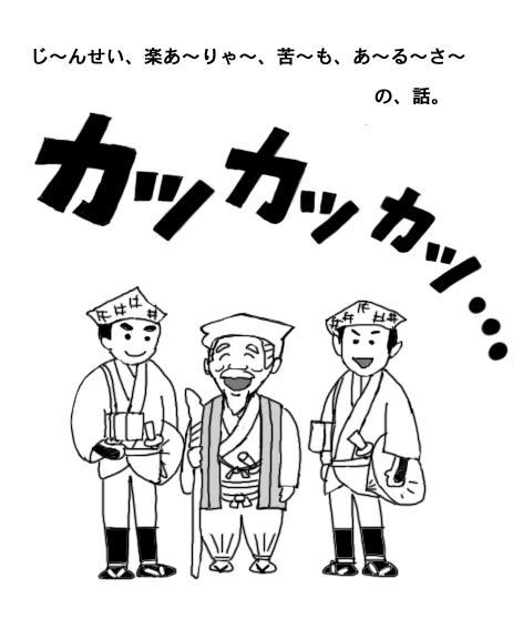 日本のあけぼの⑧ 邪馬台国の卑弥呼さん : ボケプリ 涙と笑いの日本の歴史