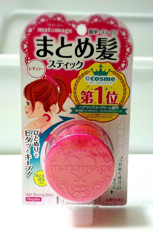マトメージュ まとめ髪スティック レギュラーを使ってみた のんびりかめ子の休日
