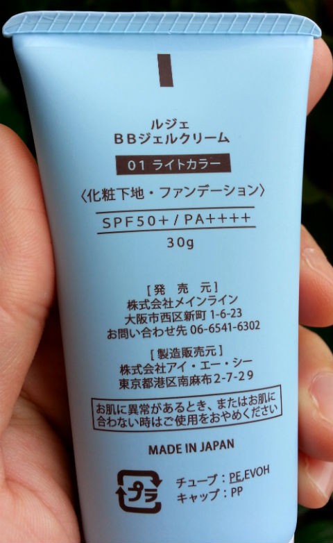 コート チキン ためらう ルジェ クリーム 山田 優 Apab Jp