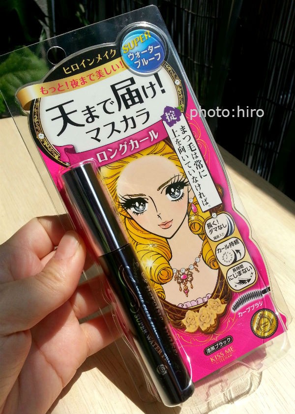 ヒロインメイク 天まで届け マスカラ ロング カールマスカラ スーパーwpを使ってみた 1日中にじまずカールも長続き のんびりかめ子の休日