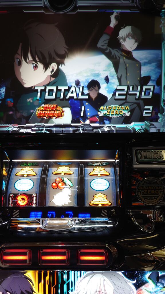 At突入時の効果音が一番の評価点 広川のまぁまぁ逆壱拾万枚