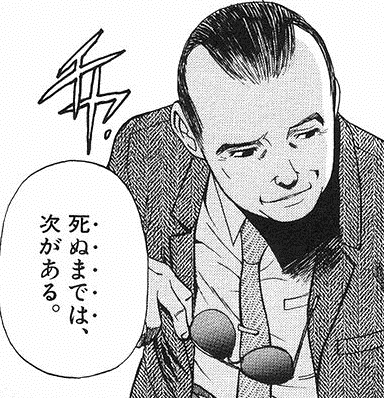 ホールとの決戦モード突入 広川のまぁまぁ逆壱拾万枚