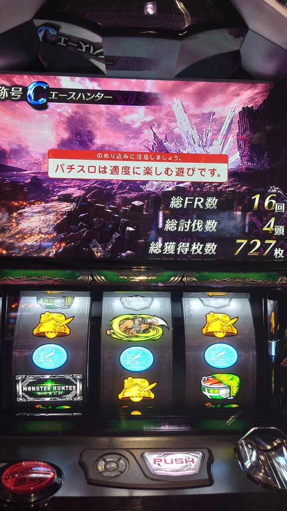 Youが揃えばタル爆弾だぁ 広川のまぁまぁ逆壱拾万枚
