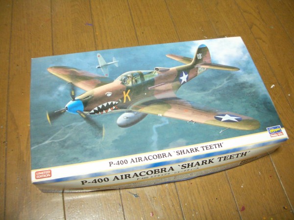 シャークティース付きのP-400 エアラコブラ！ : 模型の煮物