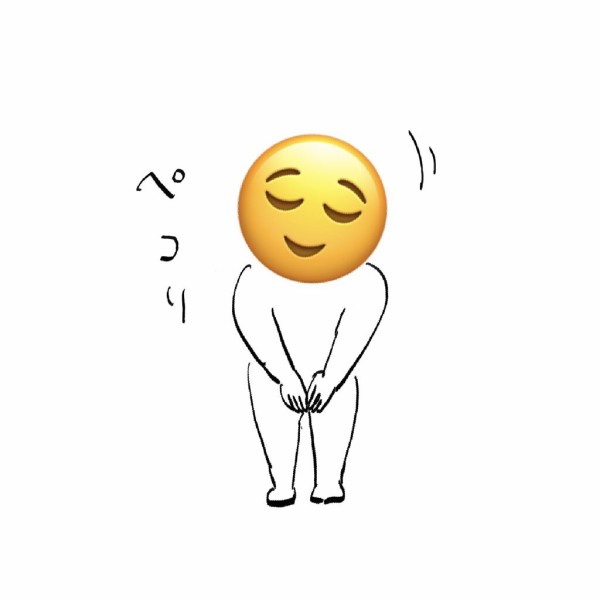 この絵文字どう使う？ : ガイックとのフランス暮らし Powered by