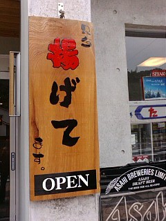 つんつる天 かごっまおごじょ 西ひろみ のお気楽日記 つんつる天 かごっまおごじょ 西ひろみ のお気楽日記
