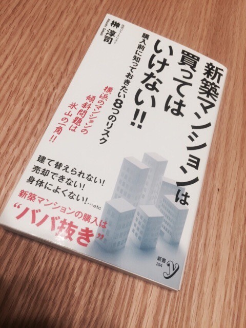 日々学び 賢い男は 賢い女を生涯の伴侶に選ぶものだ ひろんの婚活 恋愛必勝法 Powered By ライブドアブログ