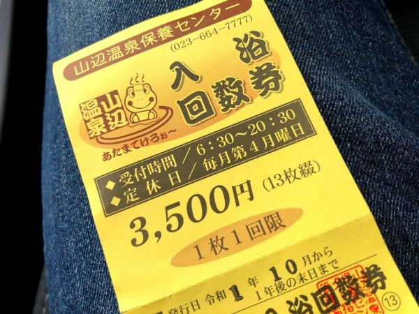 ジャパン アズ ナンバーワン と中曽根総理大臣 前向き 外向き 自然体