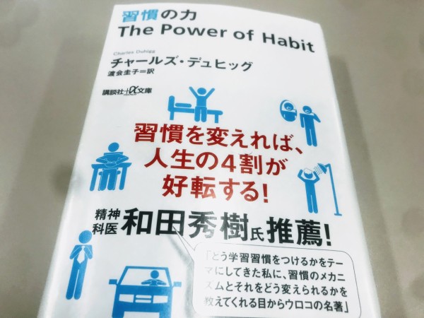 的 は 不可逆 と