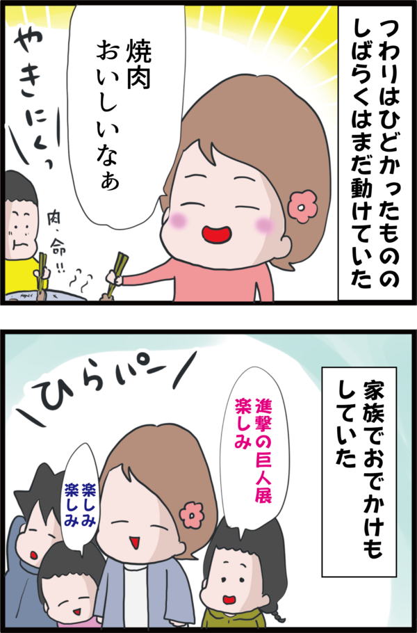 妊娠3カ月 高齢妊婦を次々に襲う厳しい現実 妻の高齢妊娠編 うちの夫が糖尿病になっちゃった Powered By ライブドアブログ