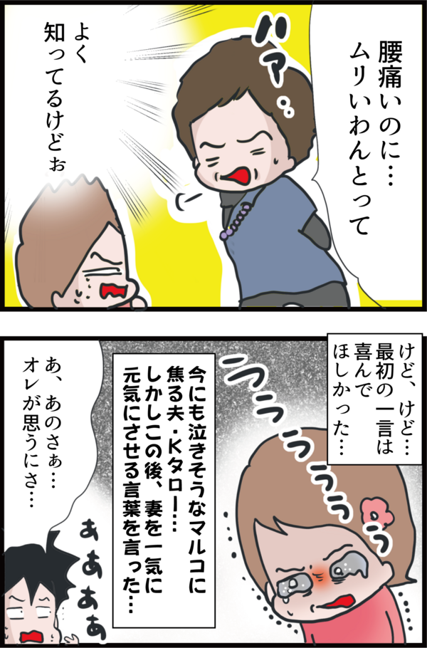 妊娠4カ月 高齢妊婦 妊娠報告した高齢実母の言葉に傷つく 妻の高齢妊娠編 うちの夫が糖尿病になっちゃった Powered By ライブドアブログ