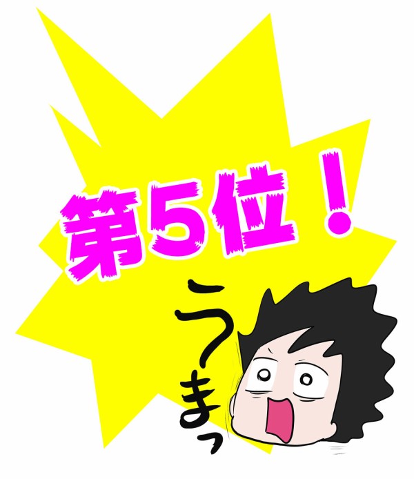 血糖値が気になる方へ ローソンブランパン 勝手におすすめ ベスト５ うちの夫が糖尿病になっちゃった Powered By ライブドアブログ