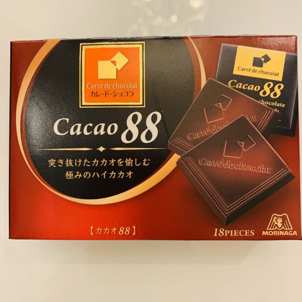 血糖値を上げない 糖質0 6gのハイカカオすぎる95 チョコのお味は うちの夫が糖尿病になっちゃった 食と血糖値 漫画ブログ Powered By ライブドアブログ