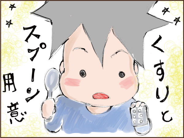 薬の割り方 前回の記事の補足 うちの夫が糖尿病になっちゃった Powered By ライブドアブログ 薬の割り方 前回の記事の補足 うちの夫が糖尿病になっちゃった Powered By ライブドアブログ