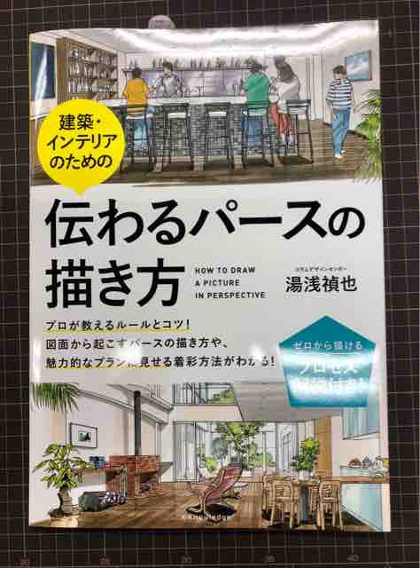 湯浅君著書出版 ドクターみやご