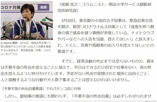 パチンコ店が行っているコロナ対策の凄さ みるみーのパチンコ パチスロブログ 広島県