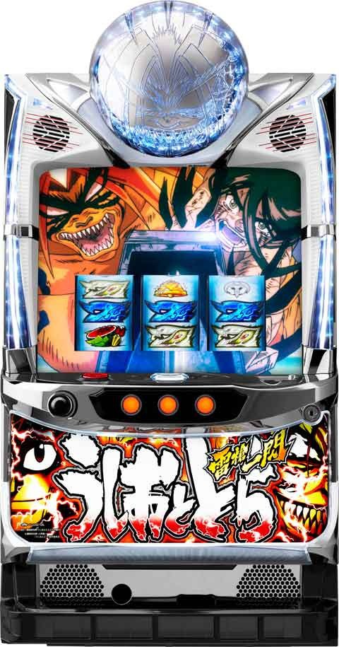 有利区間1500G→3000G】ついに6.2号機が登場！！『うしおととら