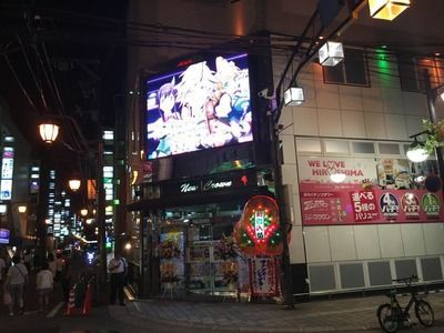 ニュークラウン ゾロ のお店詳細 広島市中区のパチンコ店 みるみーのパチンコ パチスロブログ 広島県