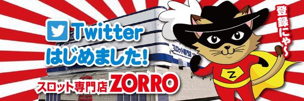 お役立ち 広島県のパチンコ店 公式twitterアカウント一覧 激アツ情報を見逃すな みるみーのパチンコ パチスロブログ 広島県 お役立ち 広島県のパチンコ店 公式twitterアカウント一覧 激アツ情報を見逃すな みるみーのパチンコ パチスロブログ 広島県