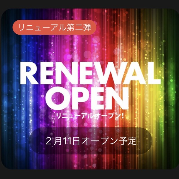 行ってきました タワービクトリー 2月11日 リニューアル みるみーのパチンコ パチスロブログ 広島県