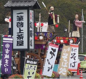 丸岡二八そば 大宮亭 福井駅前 ぶらり金沢駅