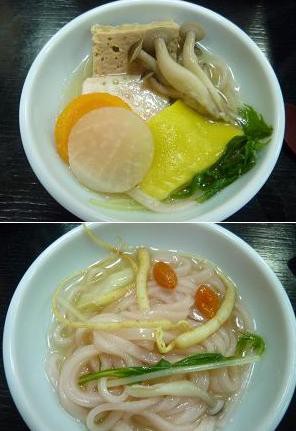 由志園 牡丹と雲州人蔘の里 ぶらり金沢駅