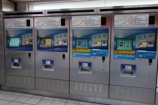 台湾地下鉄プリカ 悠遊卡 ヨーヨーカー の購入方法と使い方 ぶらり金沢駅