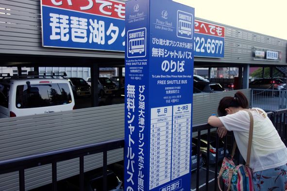 びわ湖大津プリンスホテル ぶらり金沢駅