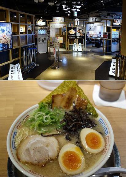 Kua Aina 東京ラーメン国技館 ぶらり金沢駅