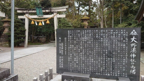 大野湊神社をポタリング ぶらり金沢駅