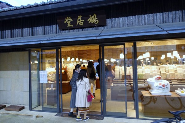 鳩居堂伽羅常磐の里