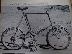 マッキンレー　みどり製作所　20インチミニベロ ランドナー　ビンテージ マッキンレー みどり製作所 20インチミニベロ ランドナー ビンテージ