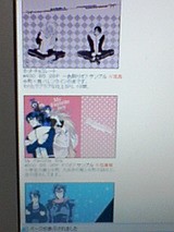 パワーオブラブ Poppin Rock Candy Shower