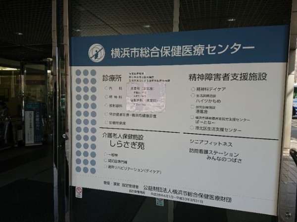 死にたい気持ちの受け止め方 伊藤 翼 横浜市総合保健医療センター ねことひるね