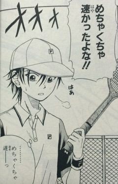 テニスの王子様 1巻 Genius6 波紋 お久しぶりですテニスの王子様