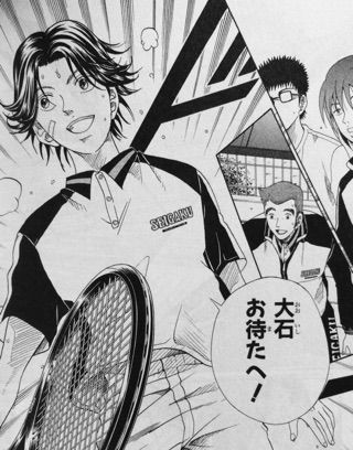 美品希少 20年前に発売されたトレカです。大石・菊丸 テニスの