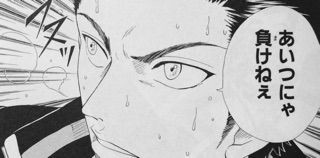 テニスの王子様 8巻 Genius66「炸裂ダンクスマッシュ」 : お久しぶり