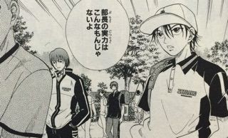 テニスの王子様 6巻 Genius50「強すぎる奴等」 : お久しぶりですテニス