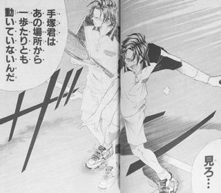 テニスの王子様 14巻 Genius115「青学最強の男」 : お久しぶりです
