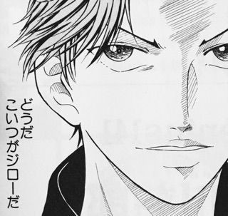 テニスの王子様 17巻 Genius141 芥川慈郎 お久しぶりですテニスの王子様 テニスの王子様 17巻 Genius141 芥川慈郎 お久しぶりですテニスの王子様