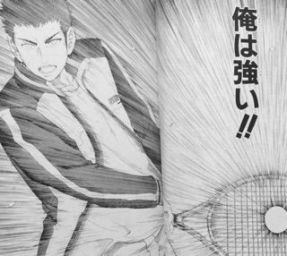 テニスの王子様 12巻 Genius98 決意 お久しぶりですテニスの王子様