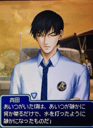 真田弦一郎 待ち合わせ もっと学園祭の王子様【真田弦一郎】 : お久しぶりですテニスの王子様