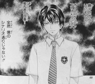 テニスの王子様 8巻 Genius64 コートの内と外 お久しぶりですテニスの王子様