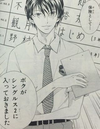 テニスの王子様 7巻 Genius53 暗雲 お久しぶりですテニスの王子様