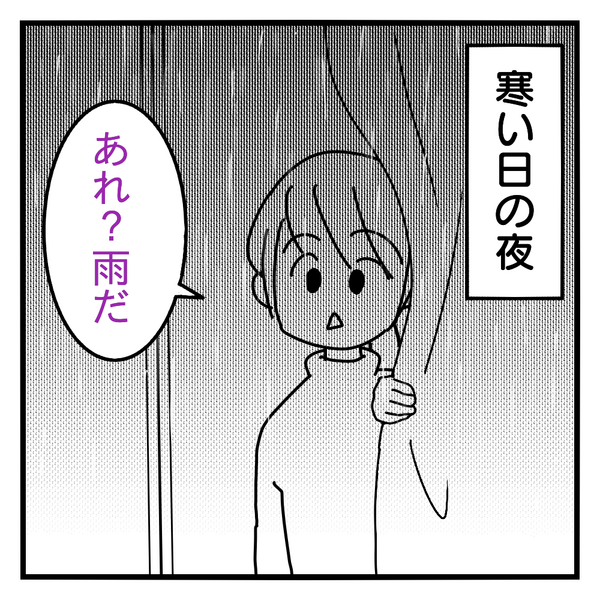 娘が言う パパが好きな理由 が予想の斜め上をいく回答でした 林と書いてイムと読む 日韓夫婦と3人育児