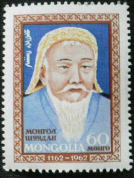 モンゴル郵政 チンギス ハン生誕800年記念切手 僕の切手収集記