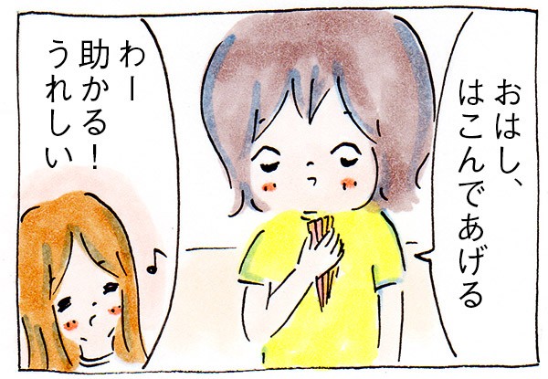 娘が生まれて初めてしらを切る瞬間を見た 子育て漫画 リンゴ日和 Powered By ライブドアブログ