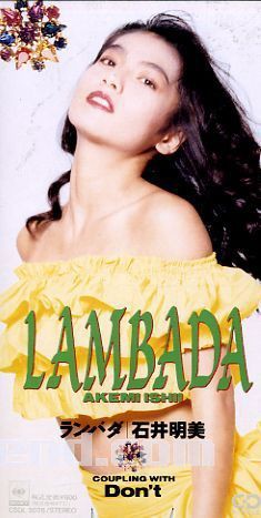 1990 85 石井明美 ランバダ Youtubeで年間シングルランキングベスト100 1990 85 石井明美 ランバダ Youtubeで年間シングルランキングベスト100