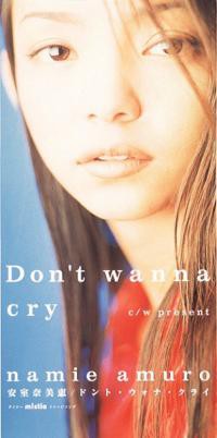 1996-9 安室奈美恵 / Don't wanna cry : youtubeで年間シングル