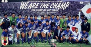 1993 38 The Waves We Are The Champ The Name Of The Game Youtubeで年間シングルランキングベスト100